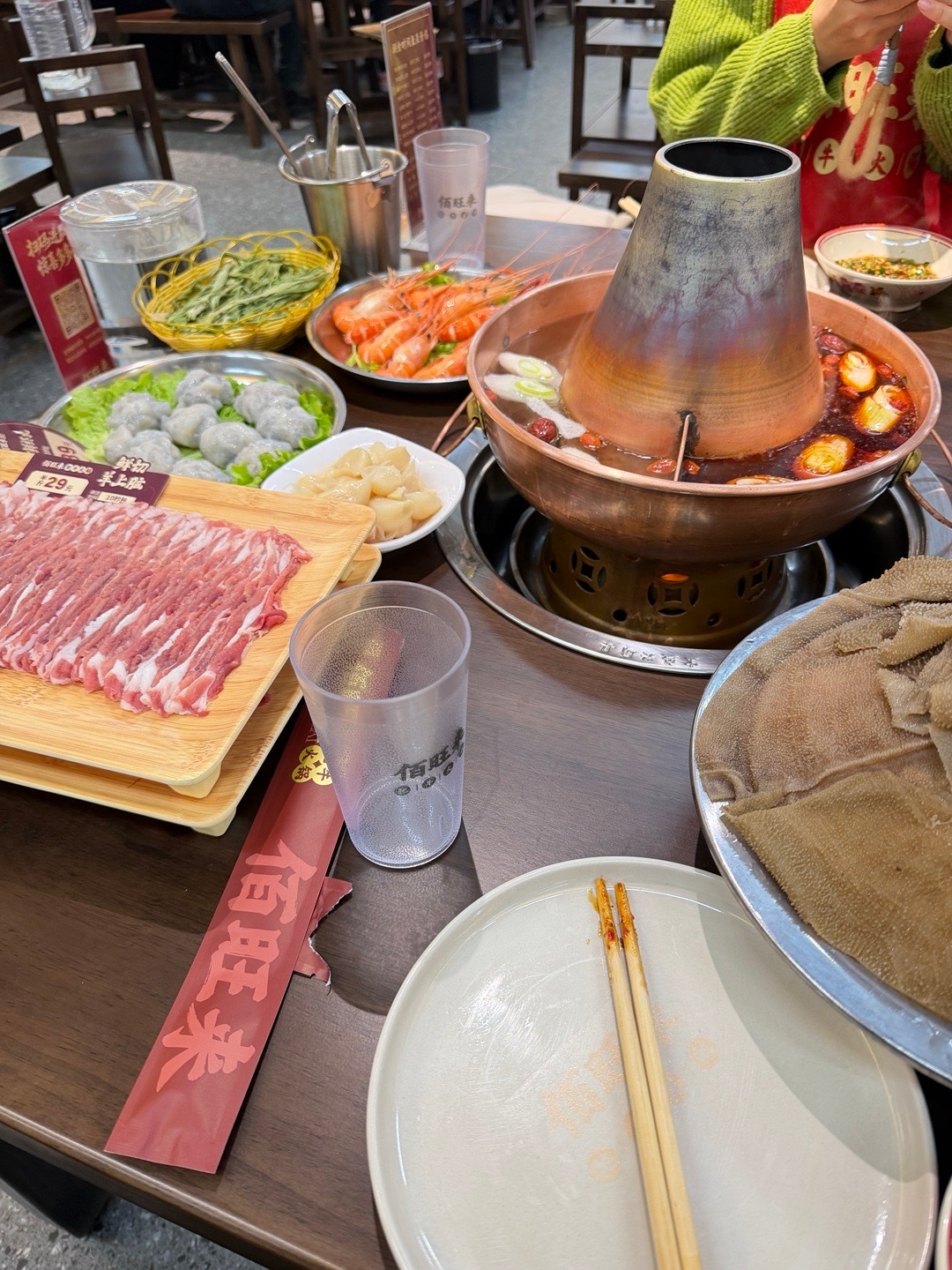 周末犒劳一下自己