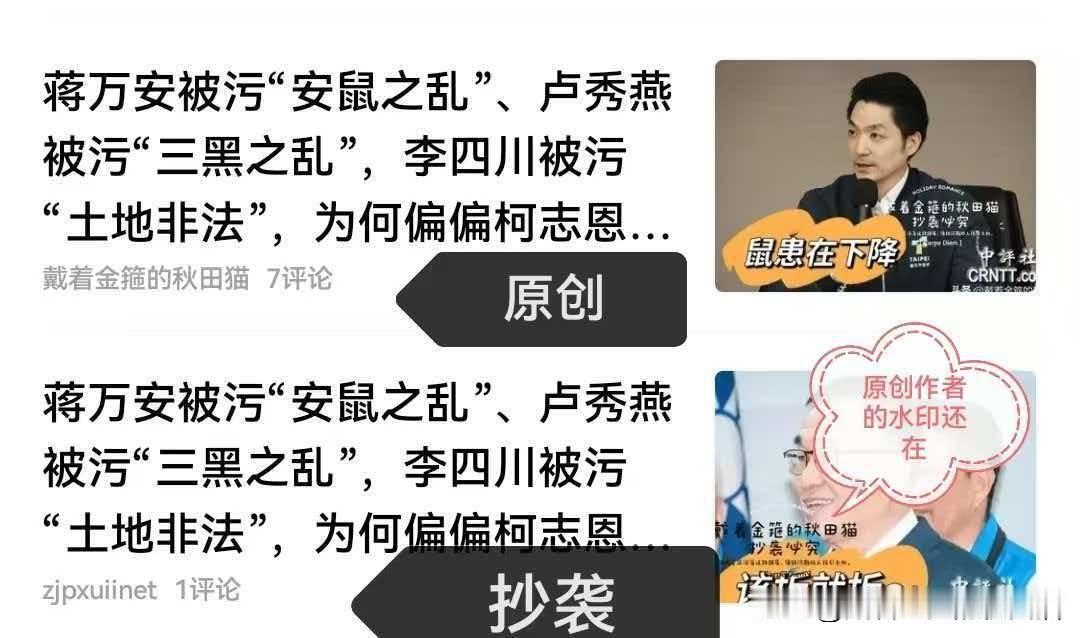 没有法外之人！继蒋方舟因抄袭被人大取消学位后，贾平凹之女贾浅浅也因抄袭被西北大学