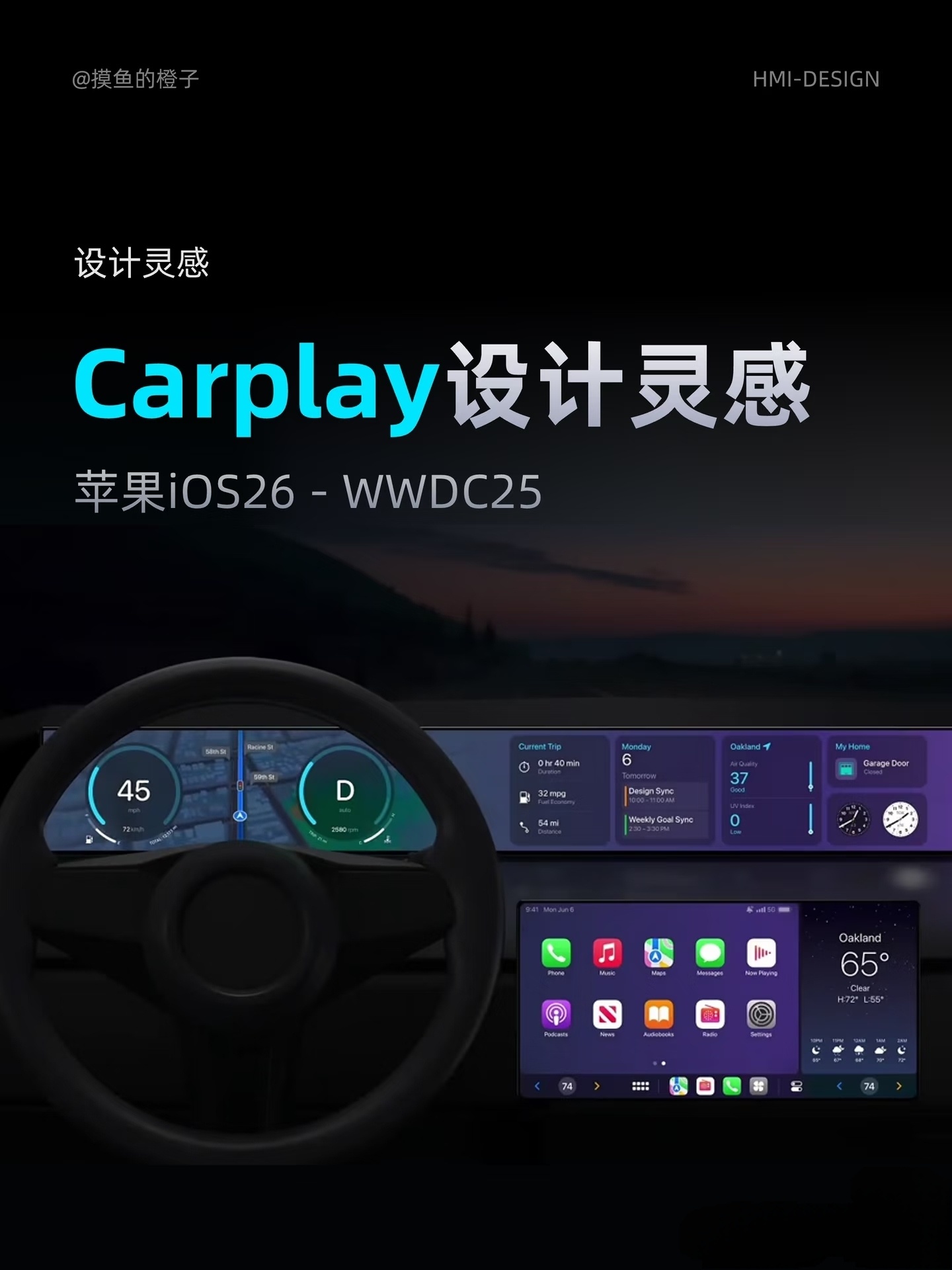 苹果CarPlay或能爆改老车机很多人低估了CarPlay的价值。对iPhone