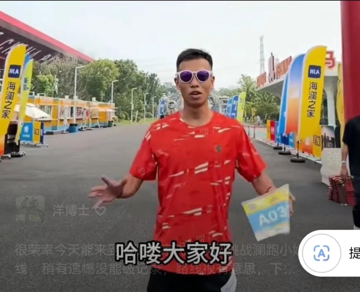 管油胜顶着无锡高温，挑战3.75公里小奶狗赛道。
跑出11分08秒拿下冠军，没能