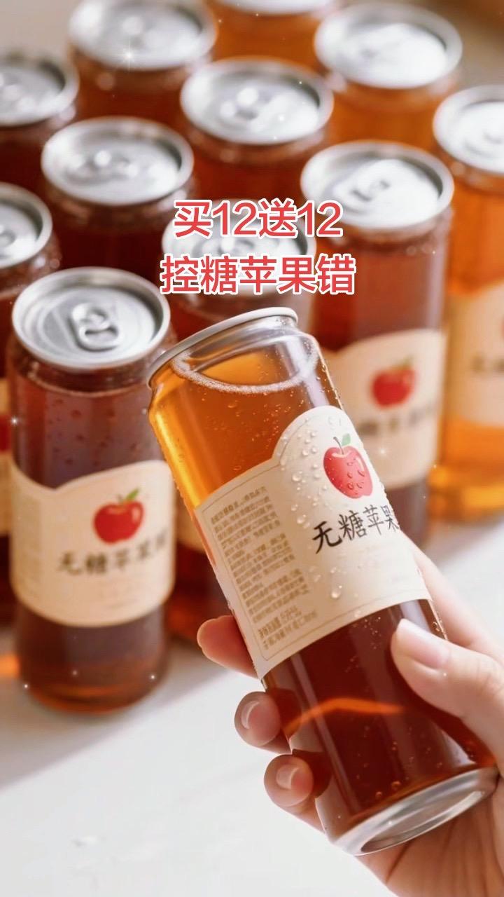 0蔗糖0脂0卡，酸甜解腻，控糖减脂都能喝 300ml小瓶随身揣，聚餐...