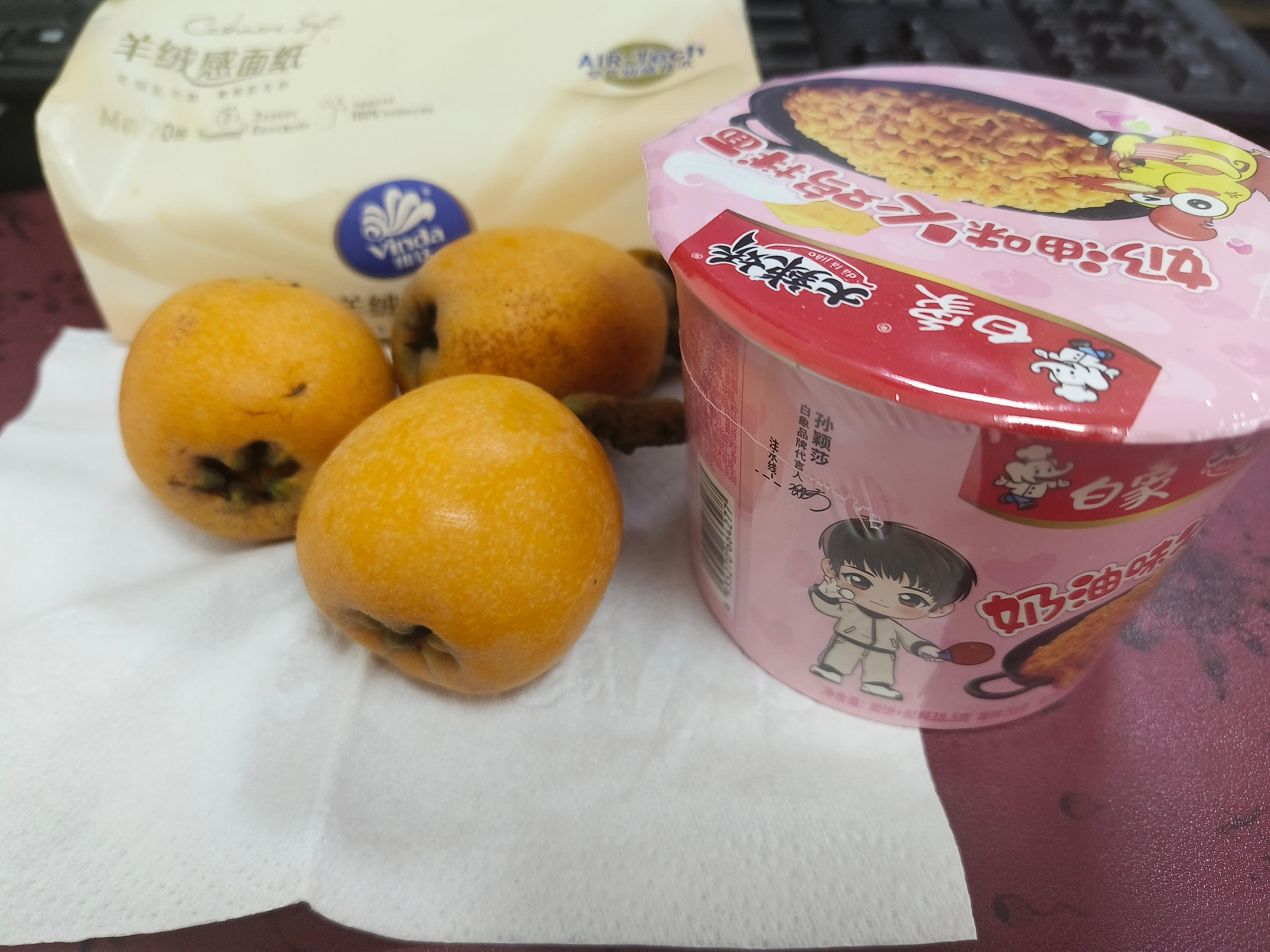 俺今天的早饭