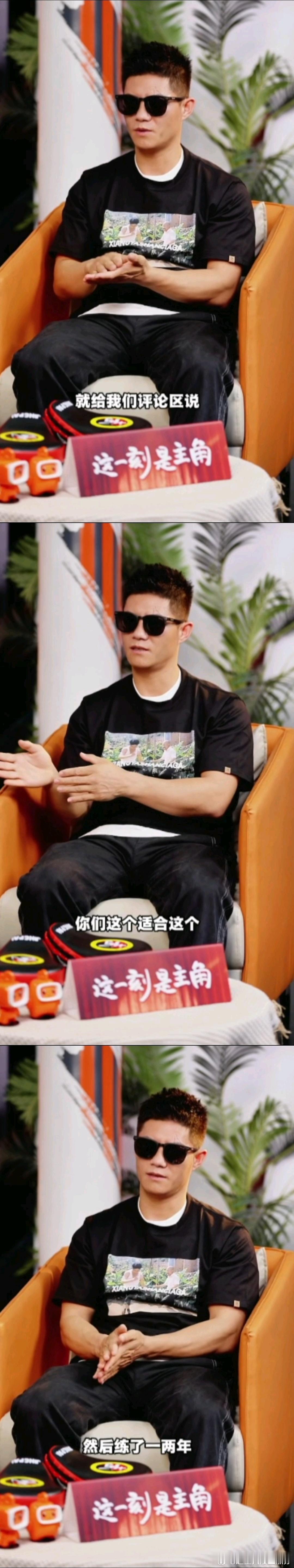 赵鸿刚求师父让自己去扇耳光大赛赵鸿刚说起自己能去扇耳光大赛，其实是自己主动争取来