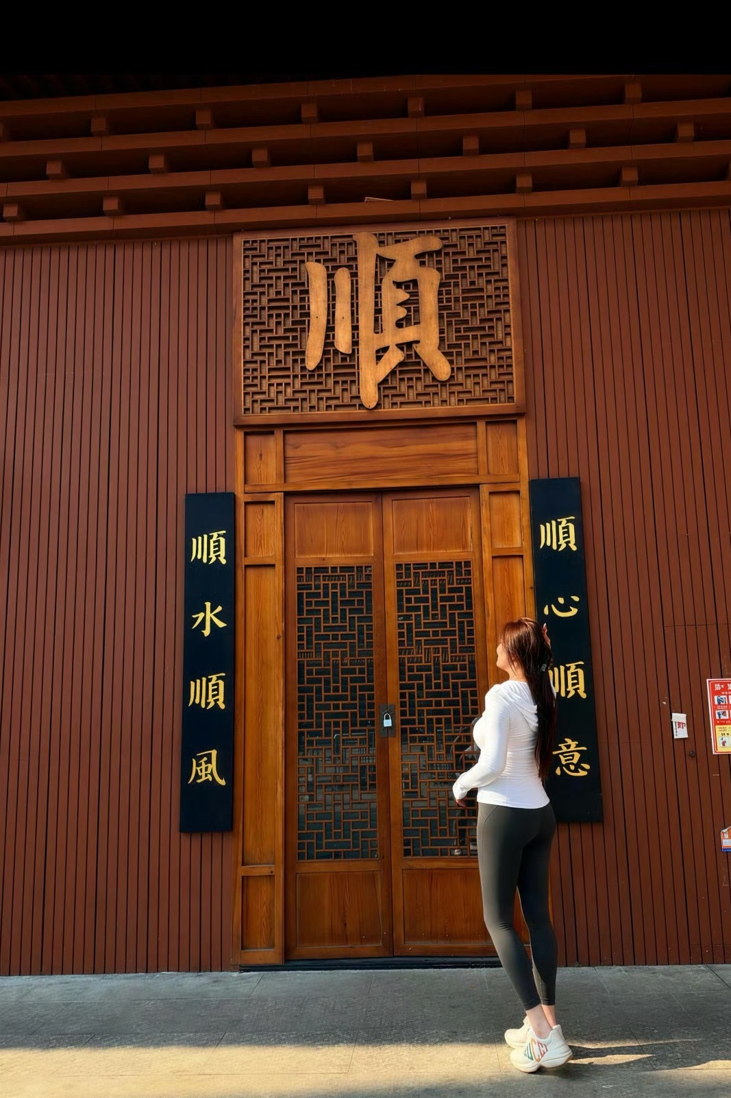 马年，最重要的不是马上成功，最重要的是要放自己一马，善待自己，鲜衣怒马，心中有爱