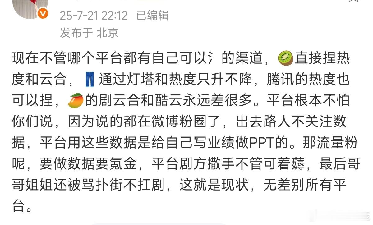 就自己看爽了就算了[允悲] ​​​