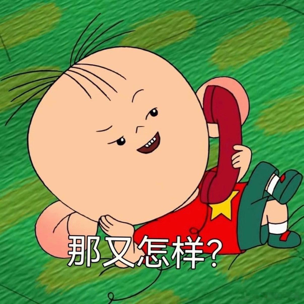 王安宇王楚然都以为胡图图姓陈胡图图的爸爸叫胡英俊，所以胡图图姓胡 ​​​