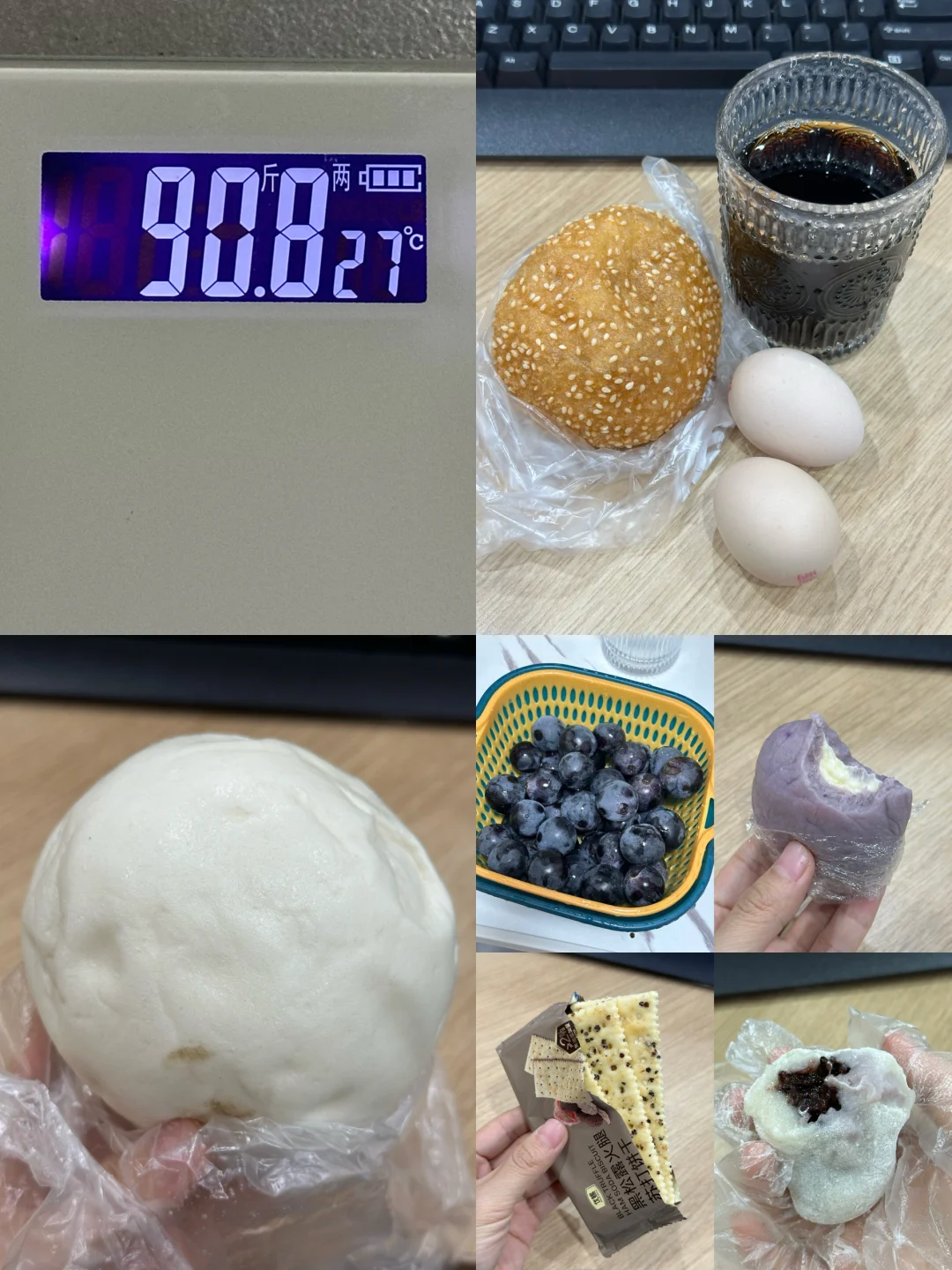 7.20｜瘦了30斤，维持体重95的一天吃什么