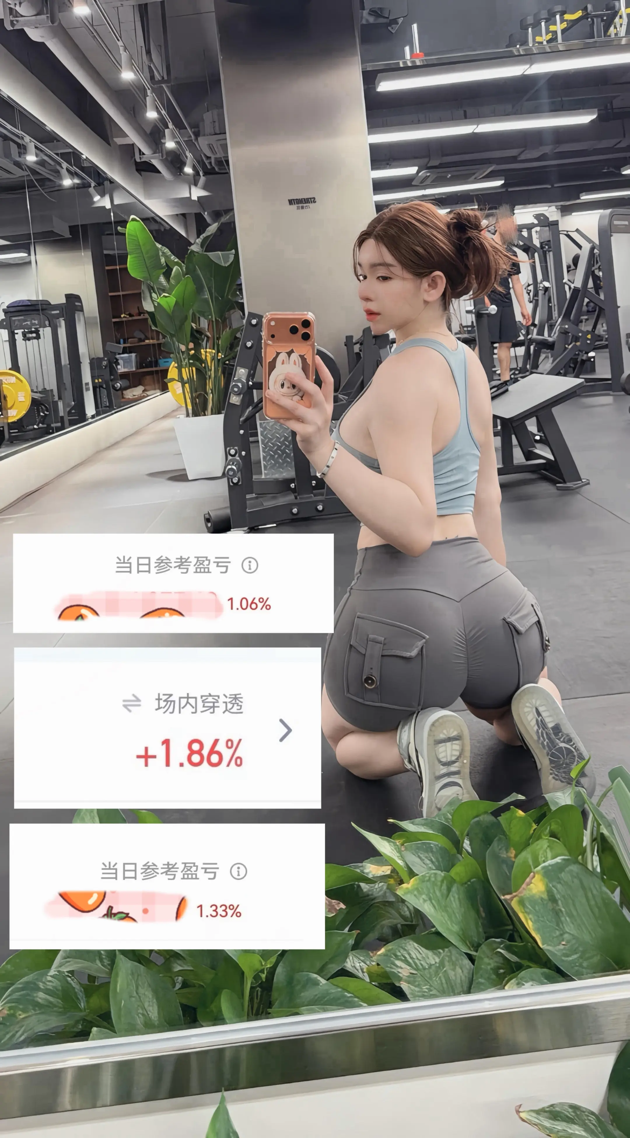 上午操作好下午安心睡了午觉 我就知道下午会有强劲的表现