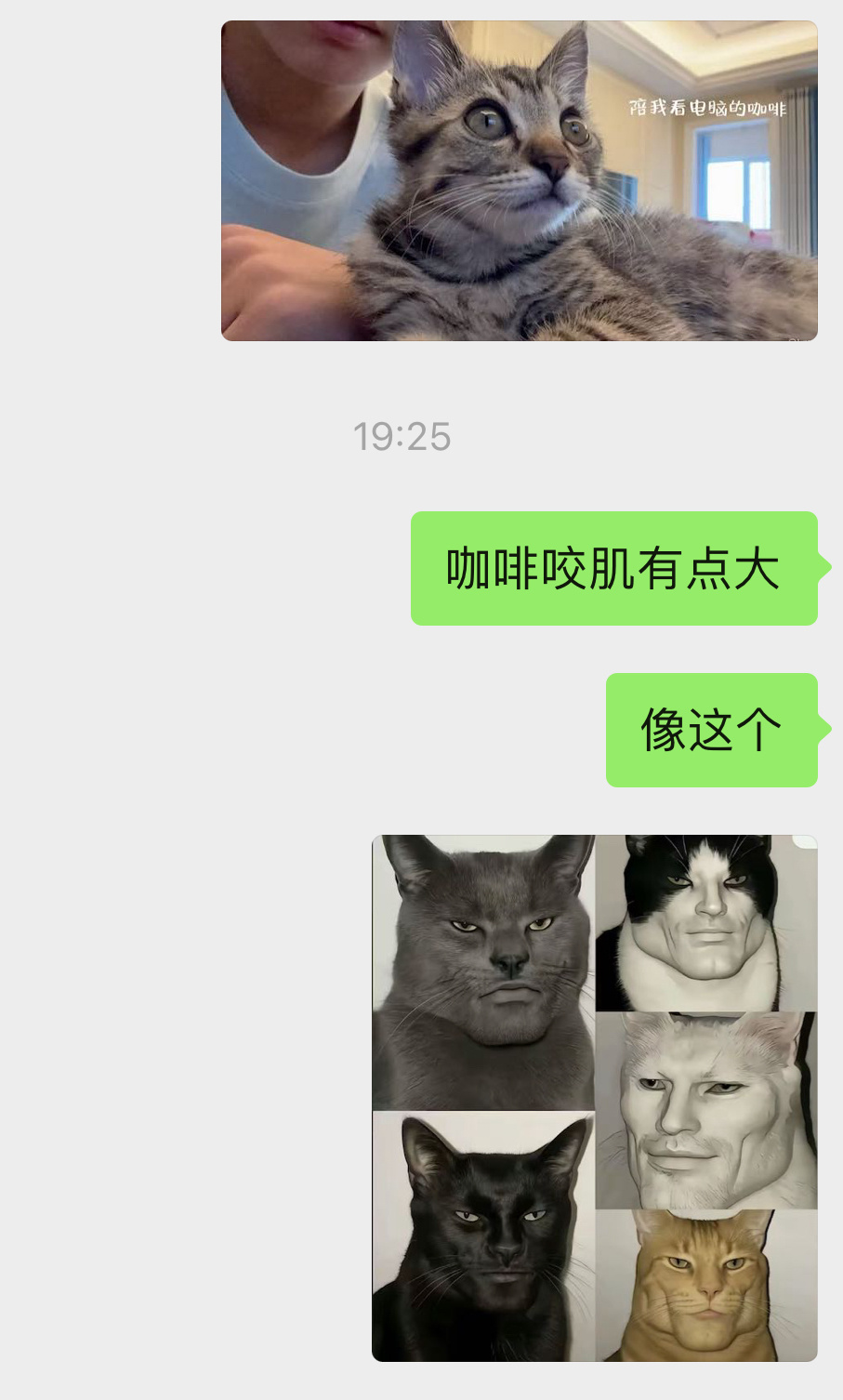 可是很像啊！ 