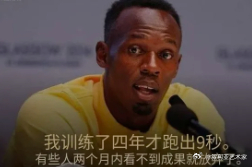 博尔特里约200米夺冠十周年 从北京到伦敦再到里约，连续三届奥运会包揽100米、