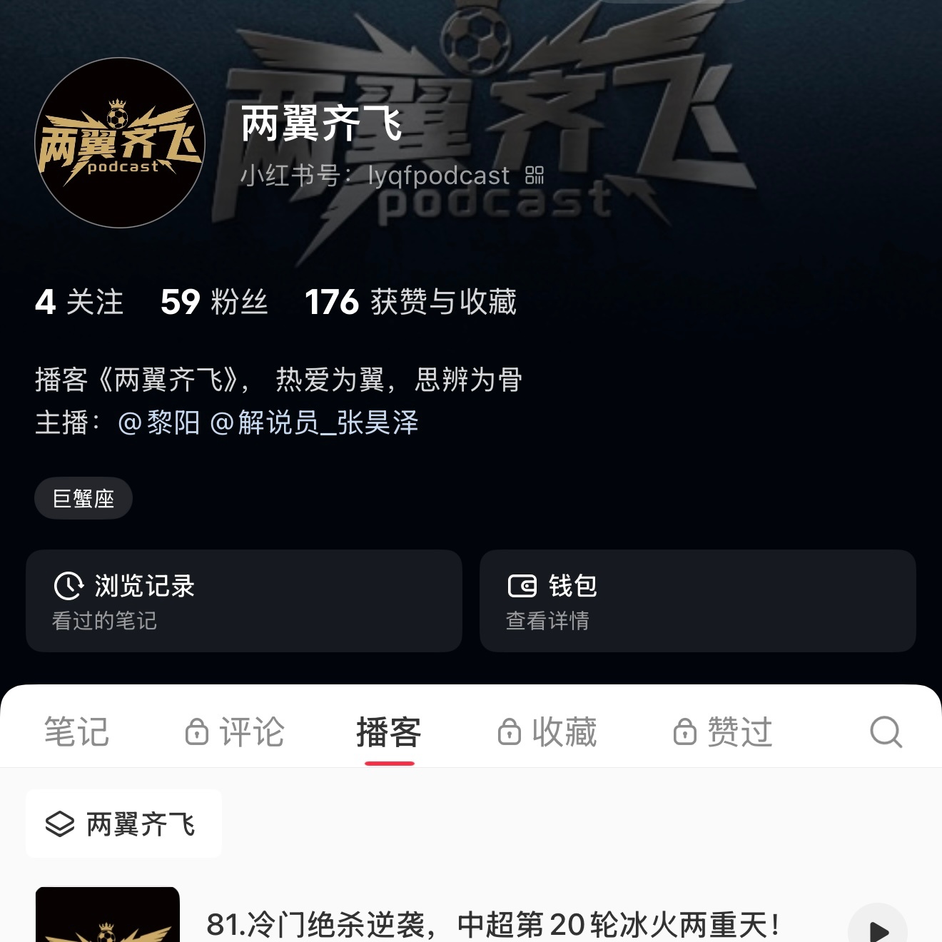 诶…你们猜猜这是什么