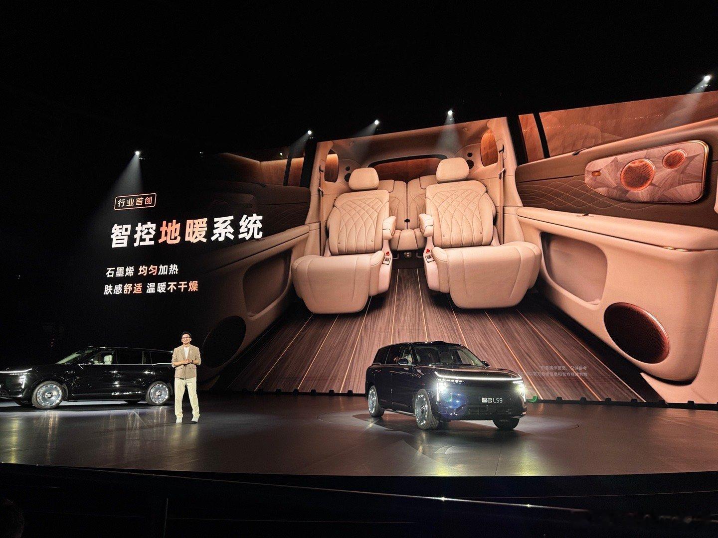 上汽旗舰！无敌般的存在！