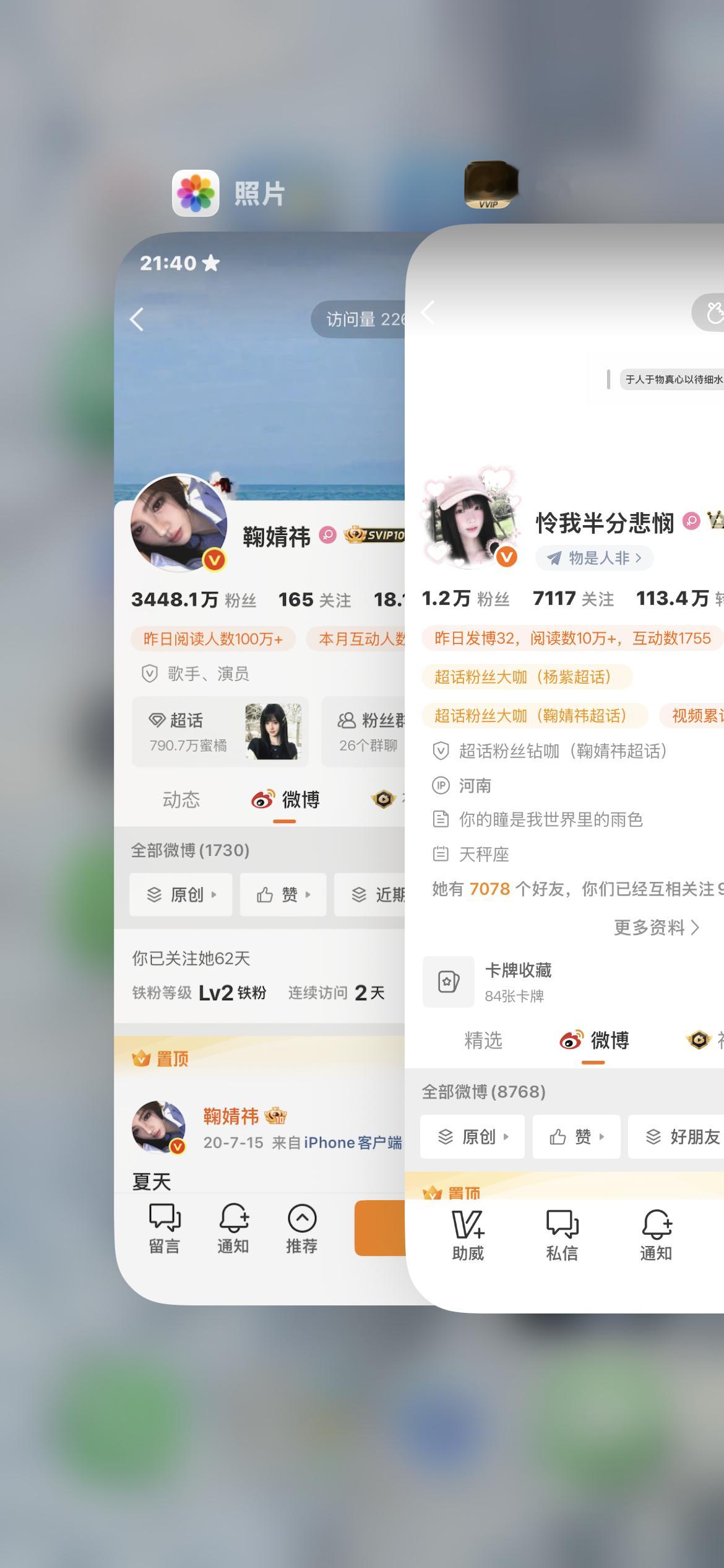 来动动 