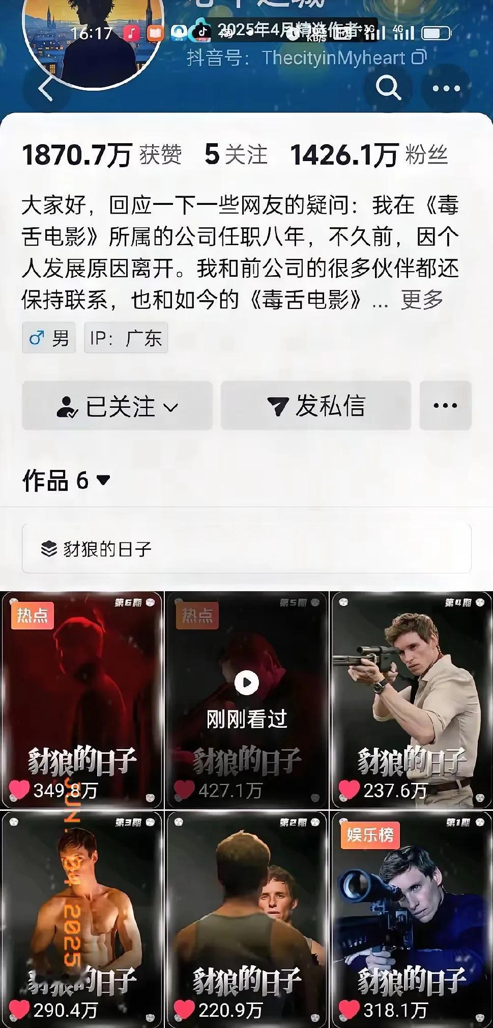一个月涨粉千万！这自媒体“黑马”凭啥这么猛？

在如今竞争激烈到近乎白热化的自媒