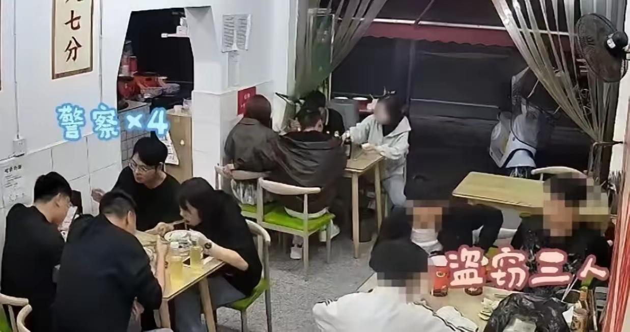 “有点太狂了！” 成都彭州，四名民警加班后钻进小馆子吃宵夜， 饭还没吃几口，就注