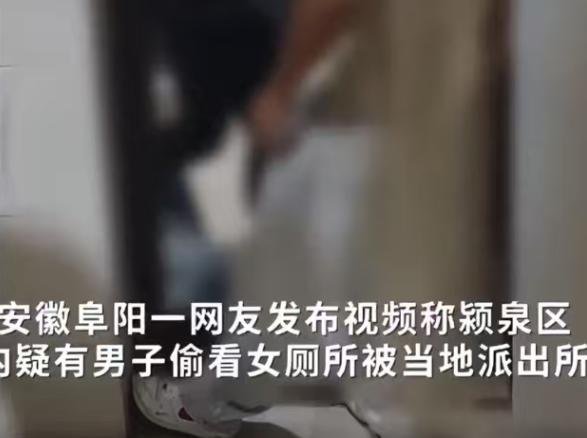 胆大妄为！安徽8月9日，男子尾随年轻女子溜进女厕所，刚蹲下准备偷窥，就被厕所内多