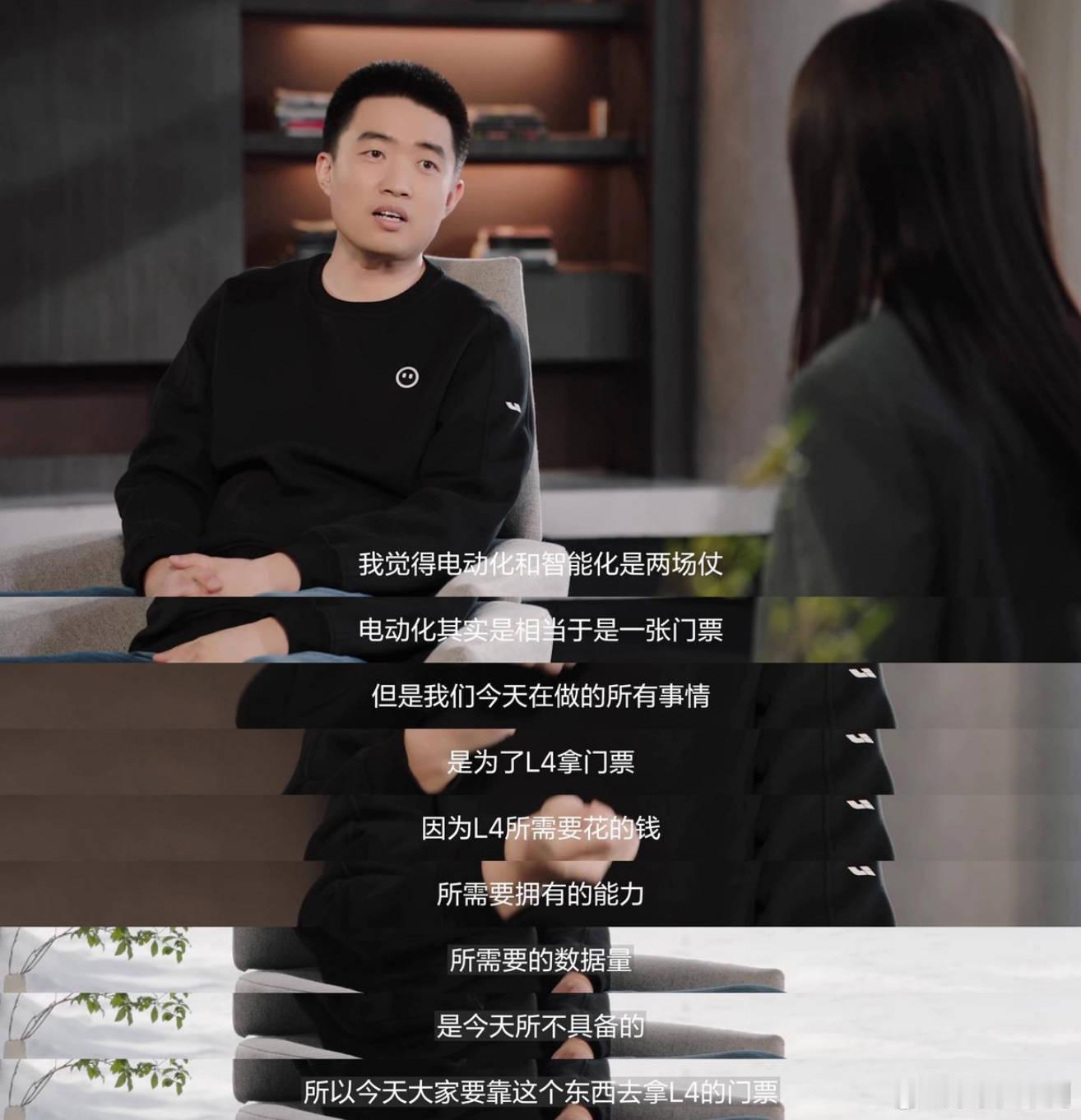 张小珺：电动车这场仗什么时候能分出胜负手？李想：现在中国的汽车仍然非常内卷。电动