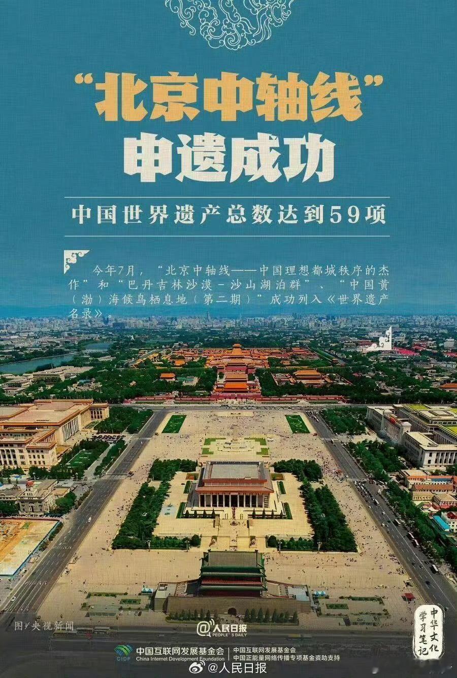 哪一刻你感受到中国的强大   一个又一个瞬间定格在了2024不平凡的一年，让我们