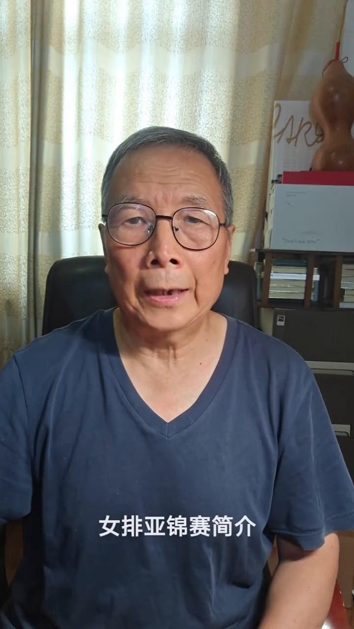 女排亚锦赛简介。
各位网友大家好，现在来简单说一下有关女排亚锦赛的事情。二零二六