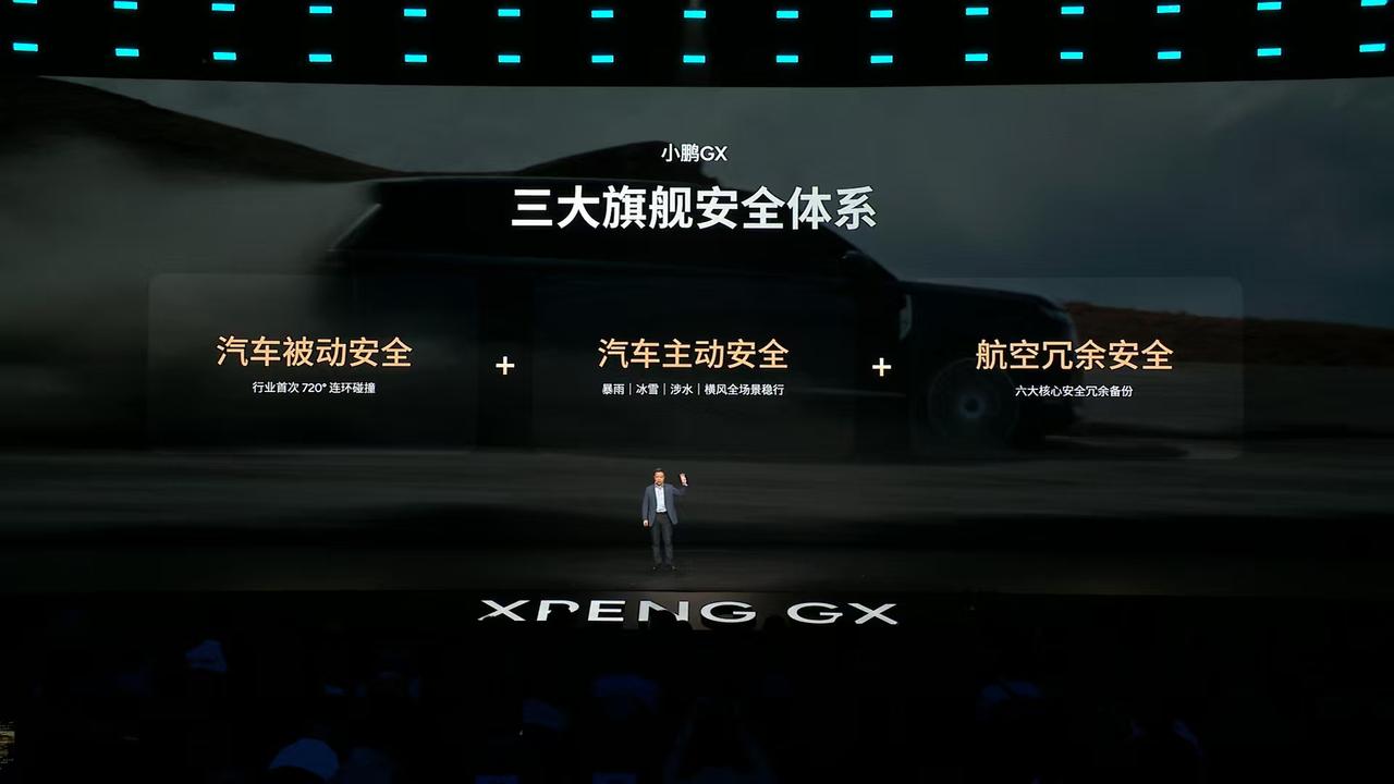 “一台贵的车，可以其他要求没有那么高，但有一点你必须给我做到，安全，父母老婆孩子