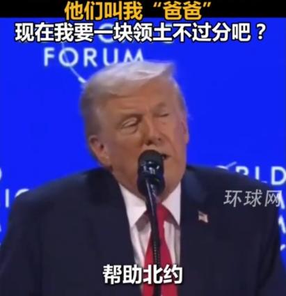 特朗普简直是杀人还诛心啊！居然在大会上，当着下面无数代表的面，公开表：我一直在帮
