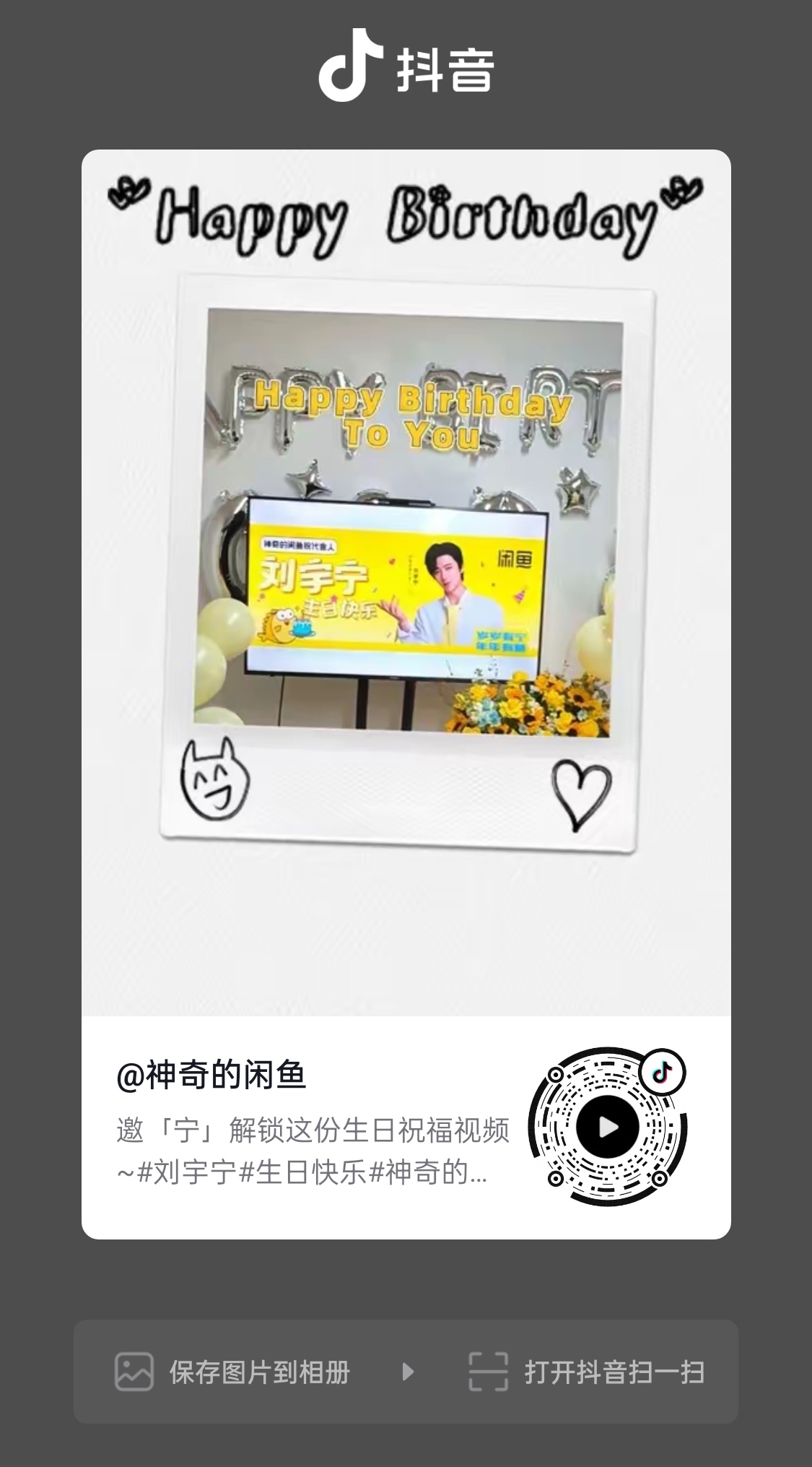 大黄鱼🫘给点数据摩登兄弟