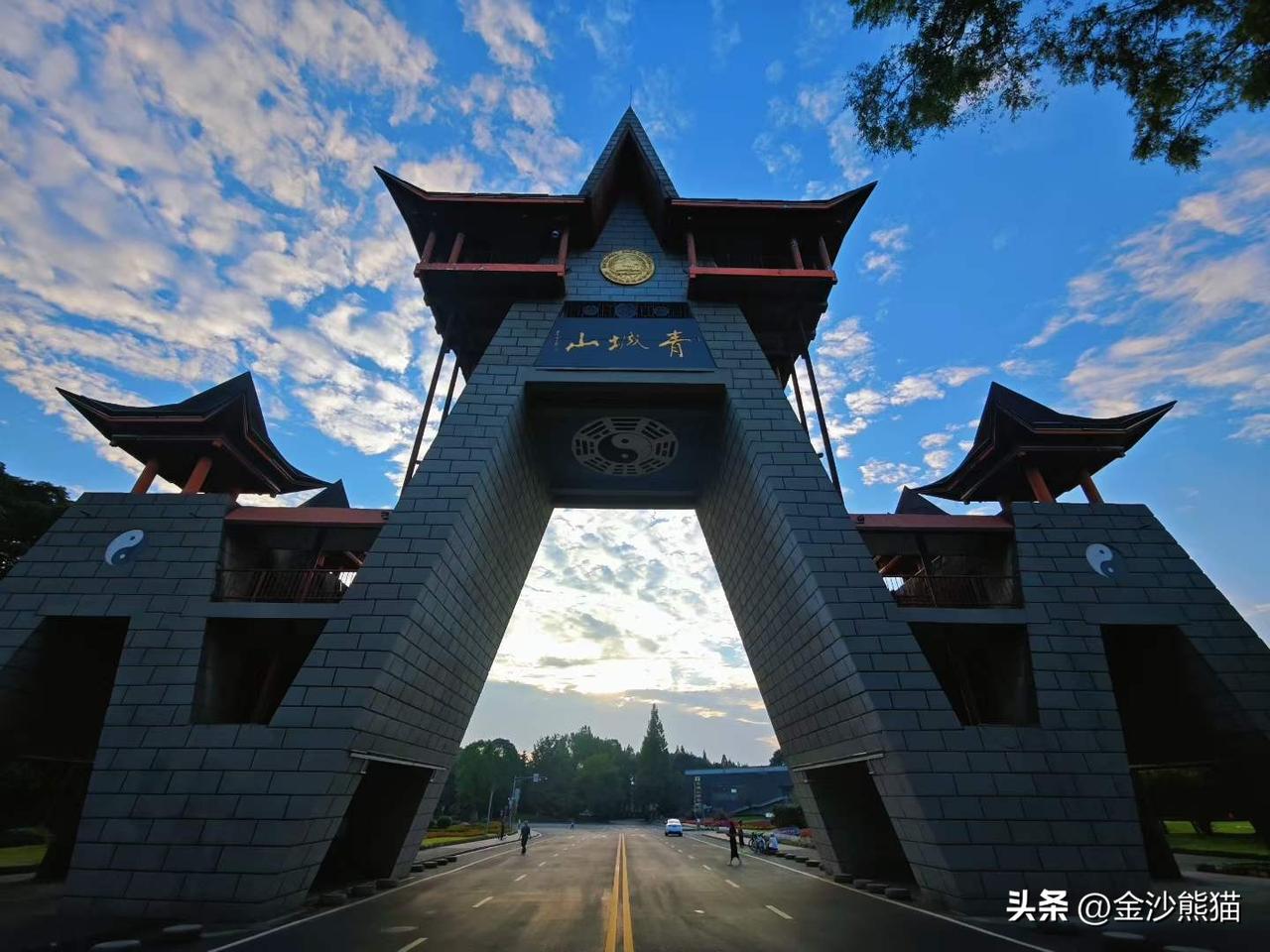 道家养生 九望青城，
开心巴蜀 美丽四川。
每一次经历，
都是成长的印记，
在时