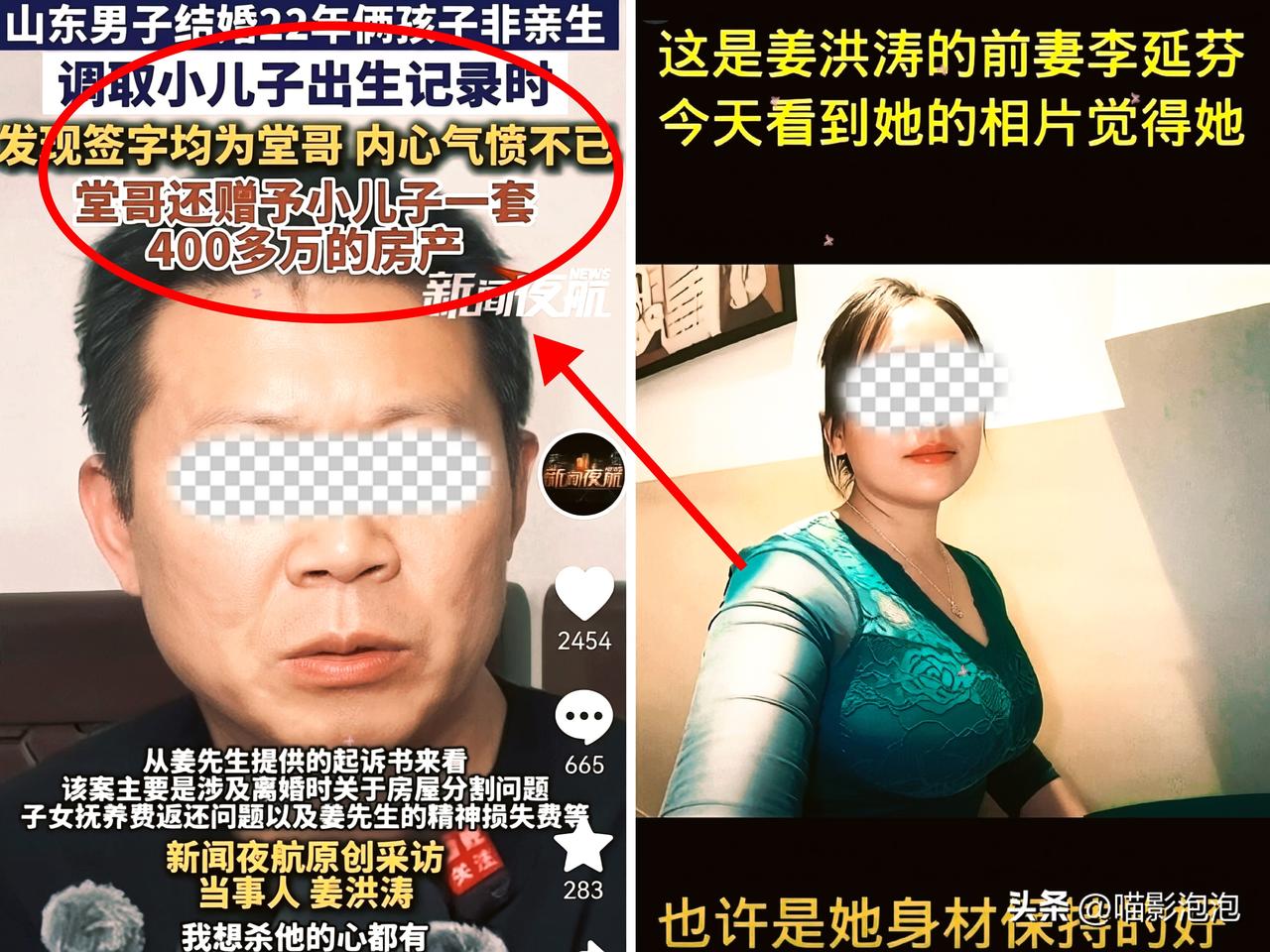 养了22年全是旁人骨肉，这场精心算计，耗尽了一个男人半生热忱
 
掏心掏肺陪伴二