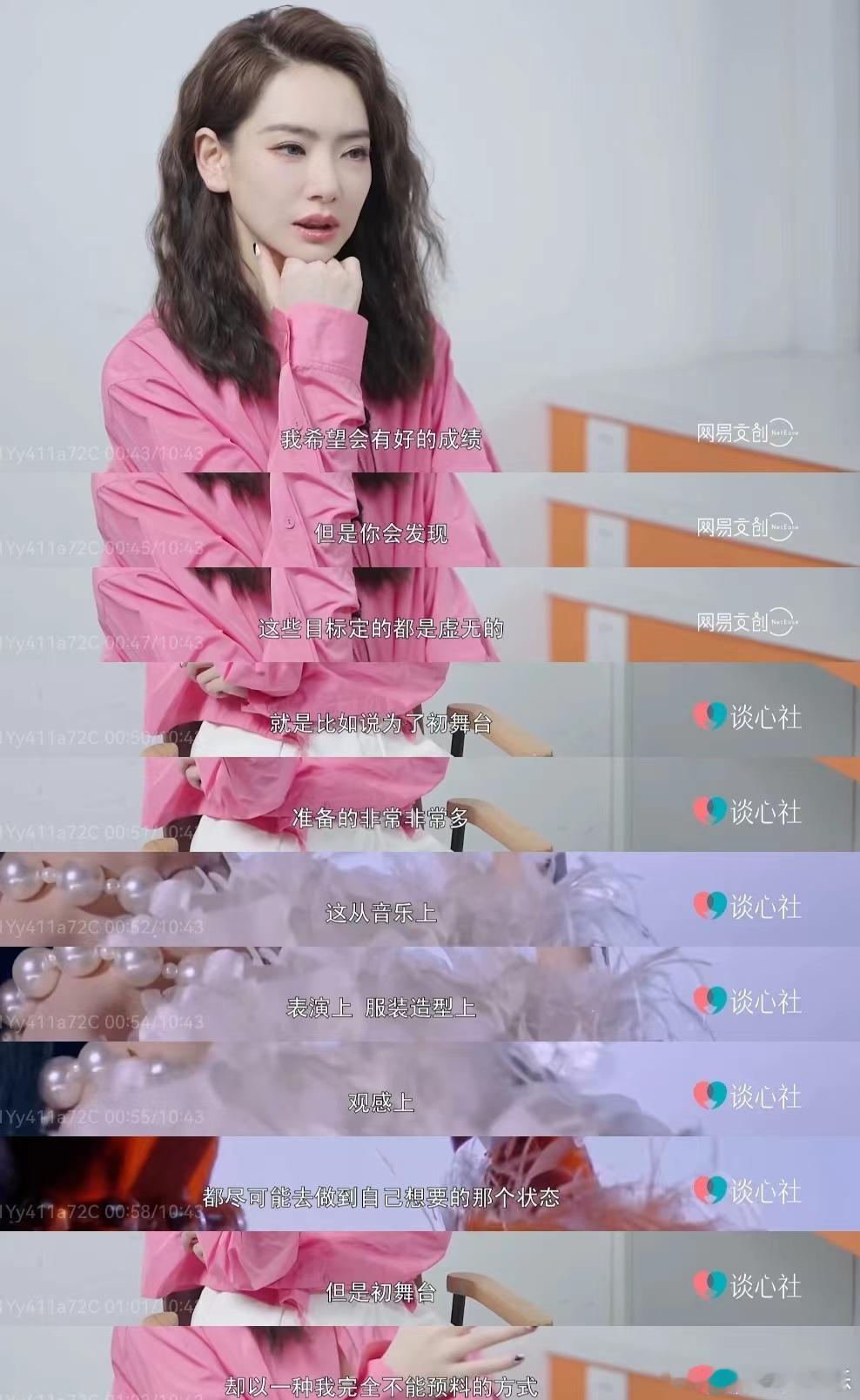 #戚薇野心从来就不应该是贬义词#用行动诠释野心之美😭在 的世界里，野心不是空谈