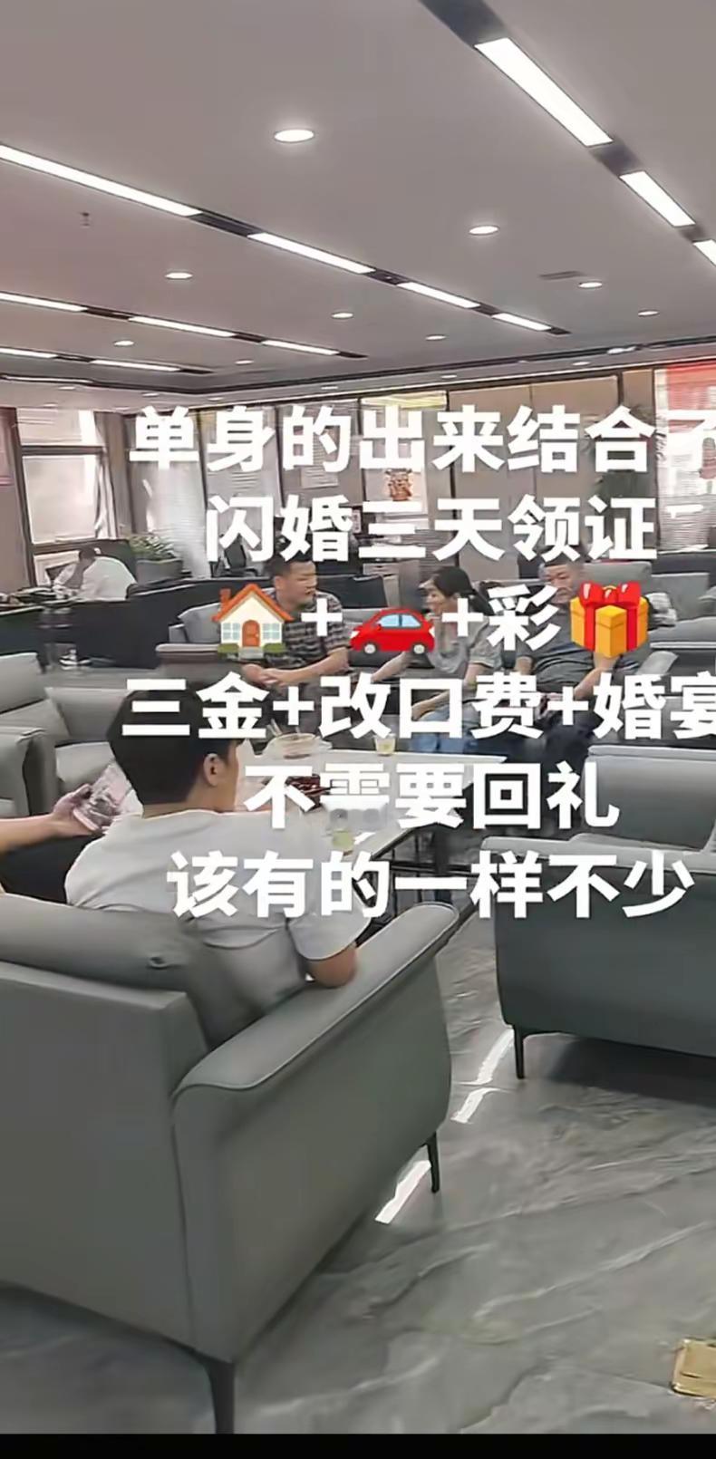 我们帮你谈彩礼，谈车和房子，谈婚前婚后要求，相亲成功结婚了，法务团队给你写好婚前