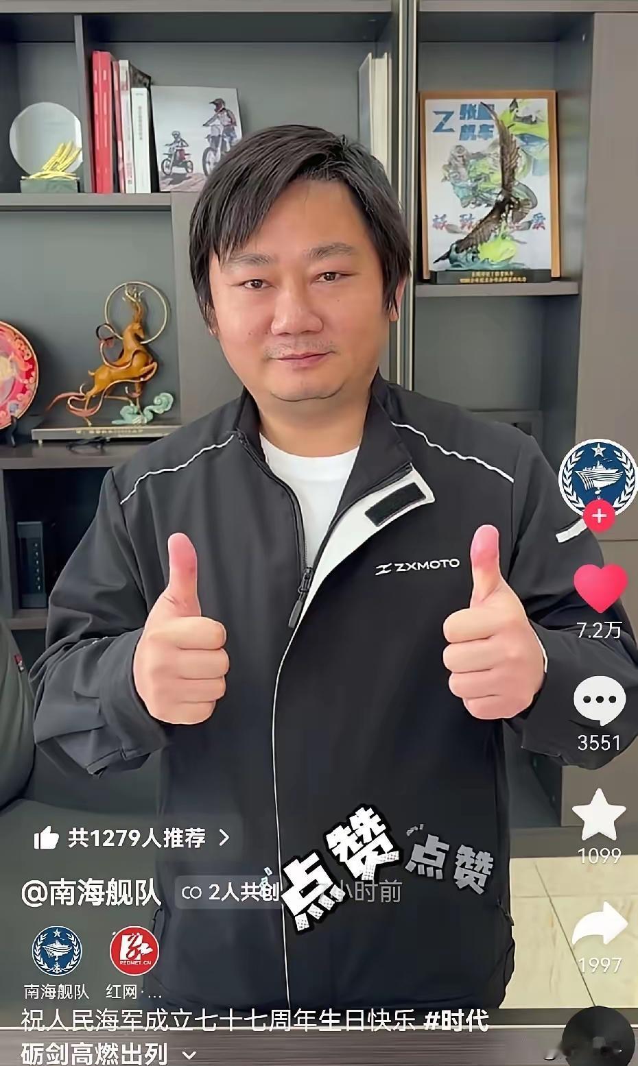 网上都在吹张雪给海军庆生多有“排面”，还以为是官方搞的什么梦幻联动。

特意去查