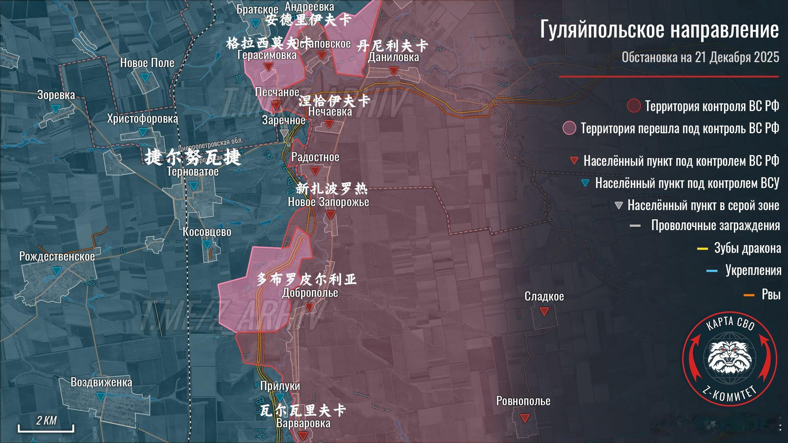 老Z更新的扎波罗热局势来源：Z комитет + карта СВО俄乌局势新