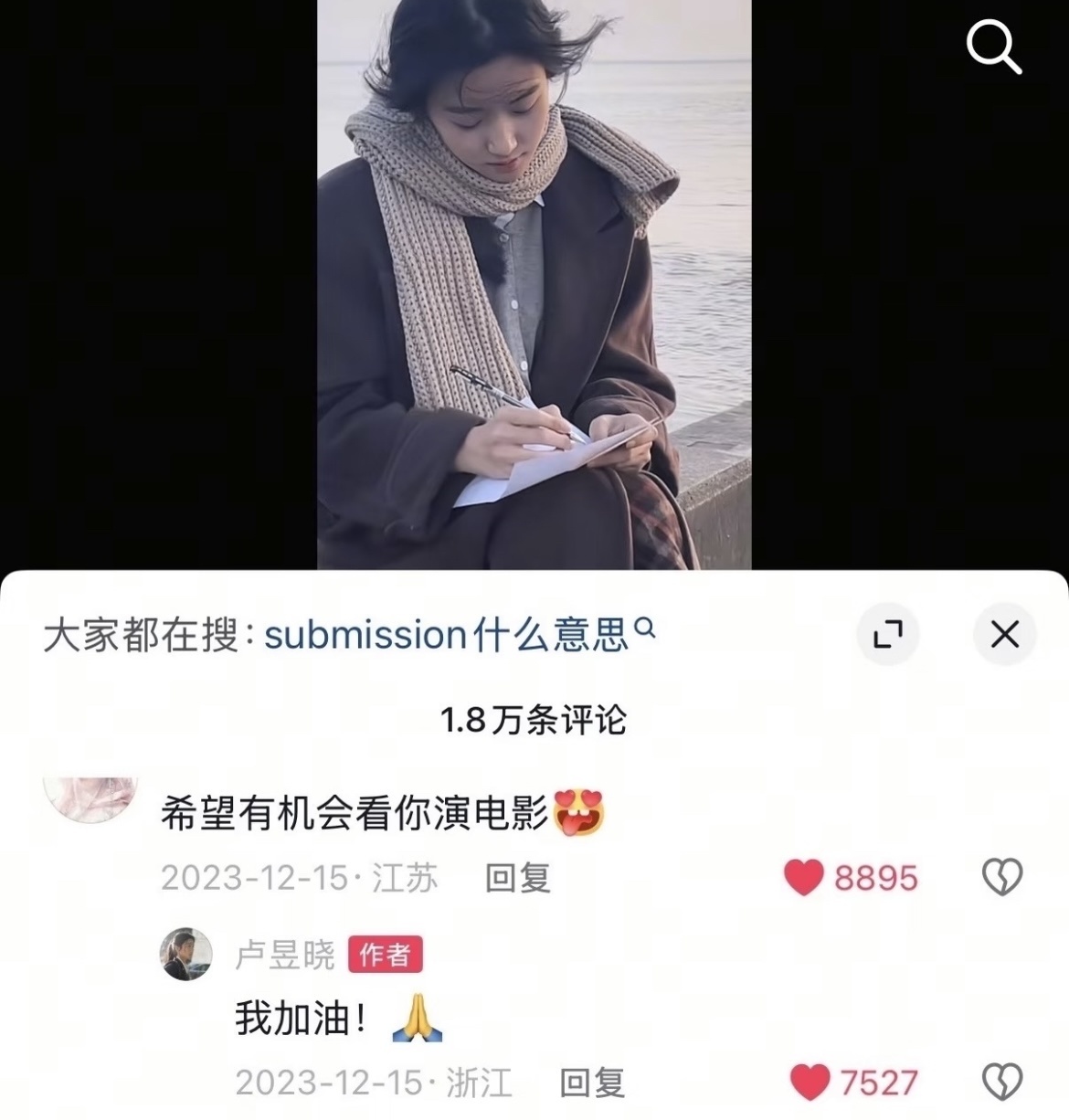 你做到了女孩儿🤲🏻 
