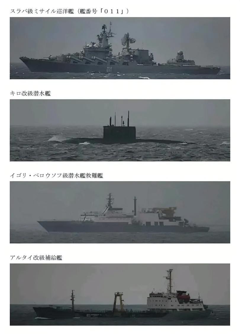 日本防卫省统合幕僚监部发布的最新通告，当地时间7月1日–2日，一支俄罗斯海军舰艇