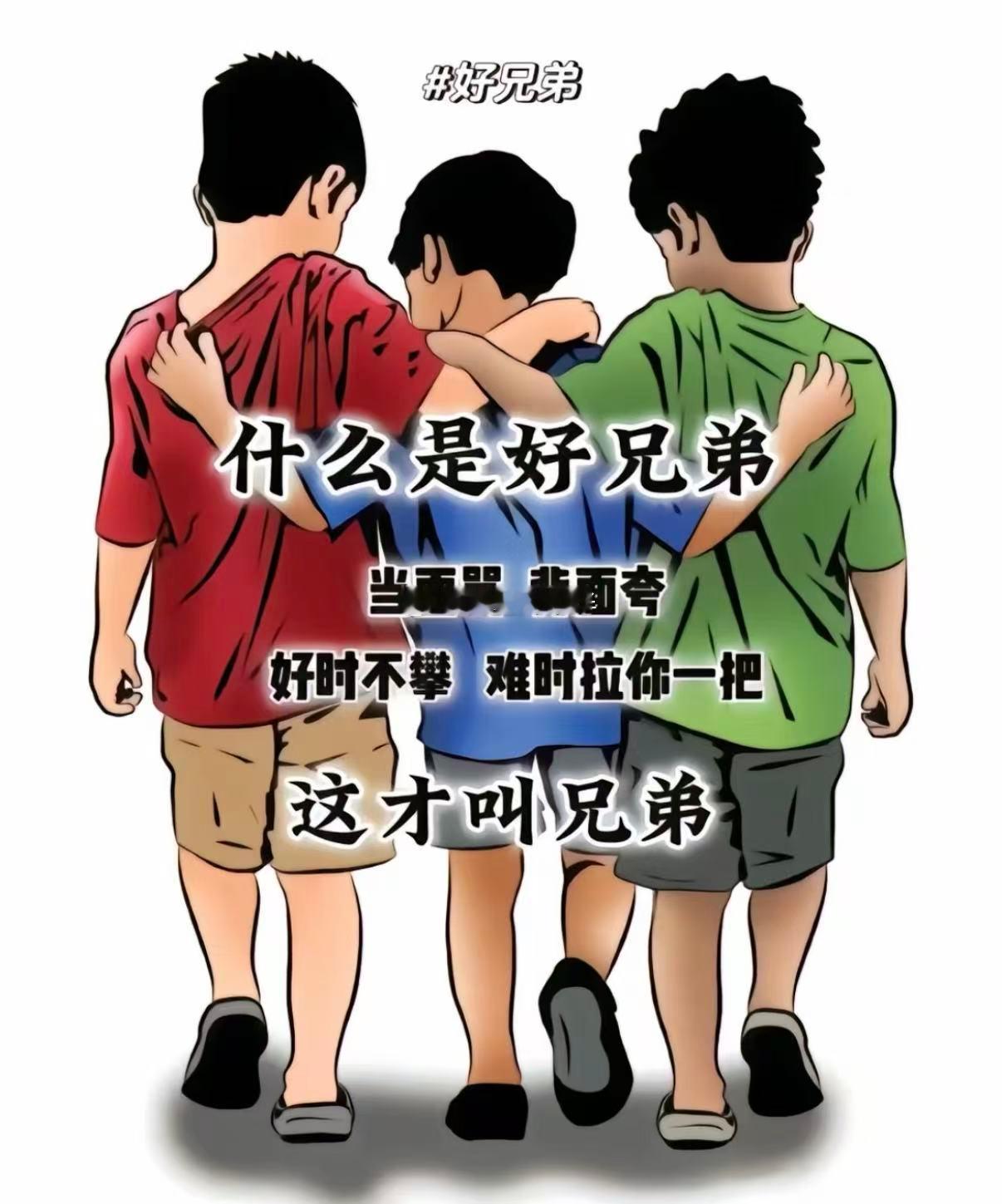 这几天是六哥的低谷期，单子质量也差点意思，让兄弟们见笑了。[作揖][作揖][作揖