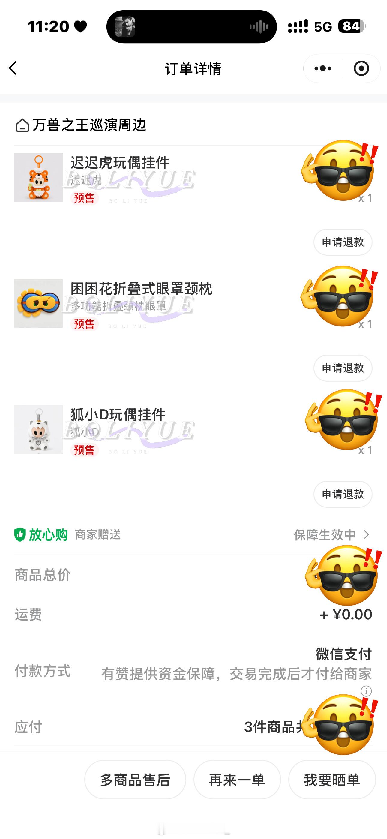 薛之谦  什么实力就不多说了！幸福！