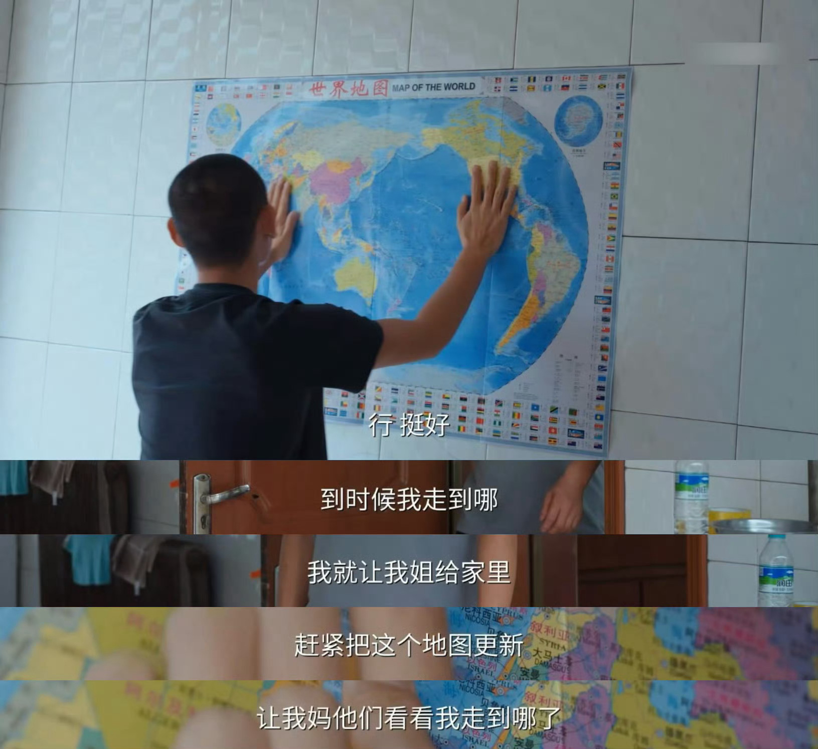 千万网红湖远行骑行世界的终点是家 湖远行的骑行路线堪称完美，世界的尽头，原来是家