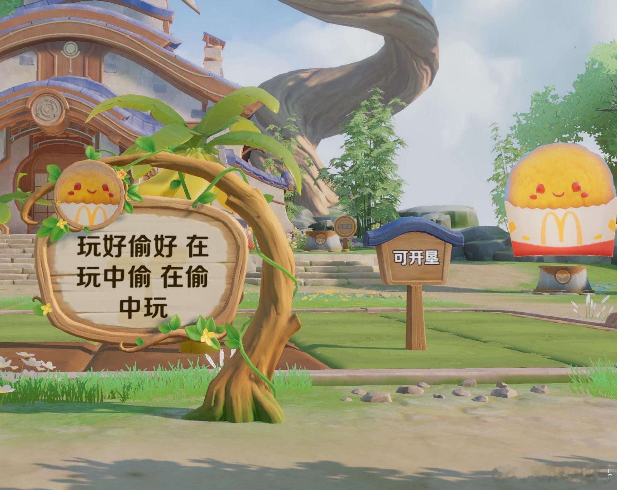 种地态度： 