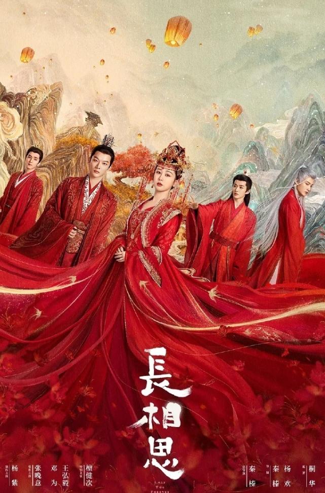 电视剧不能超过40集唯一受害者只有杨紫吧
她的《长相思》和《国色芳华》如果一次性