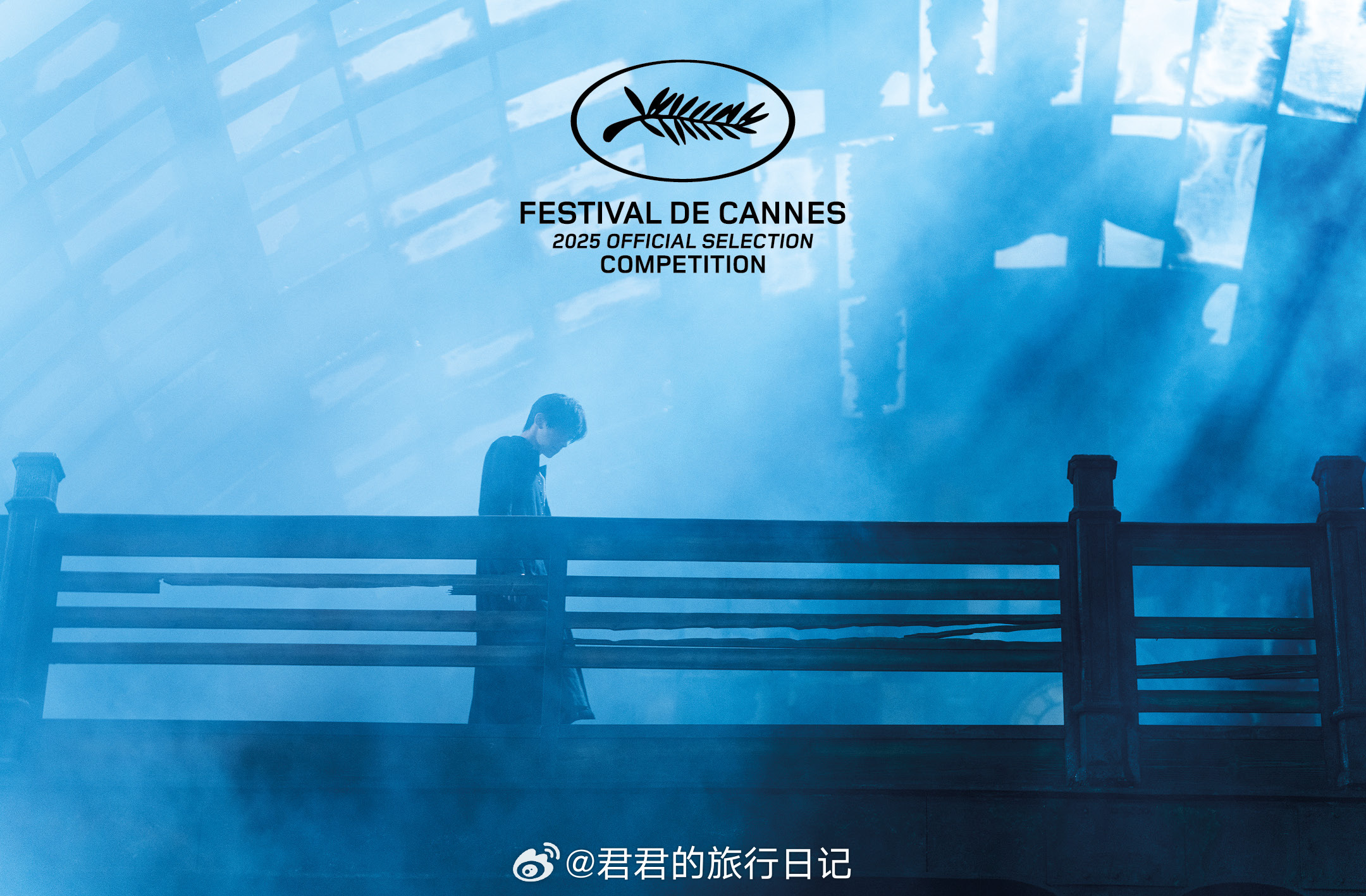 电影《狂野时代》发布多张新海报，电影将于5月22日在戛纳首映。 ​​​