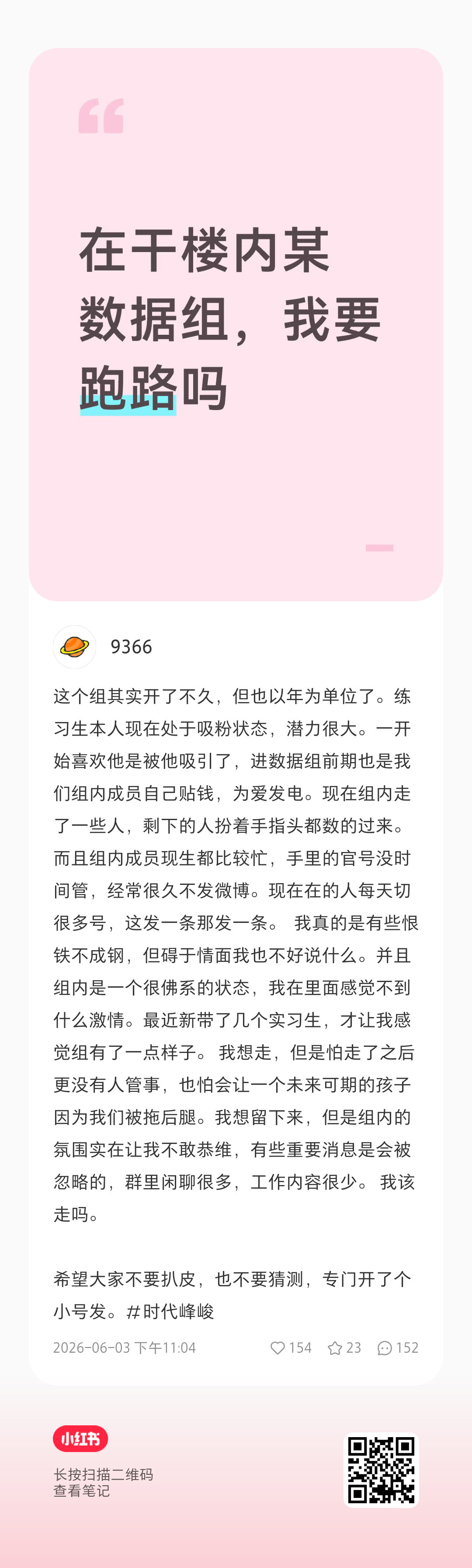 这评论区老提我们家干嘛啊，点点🍊