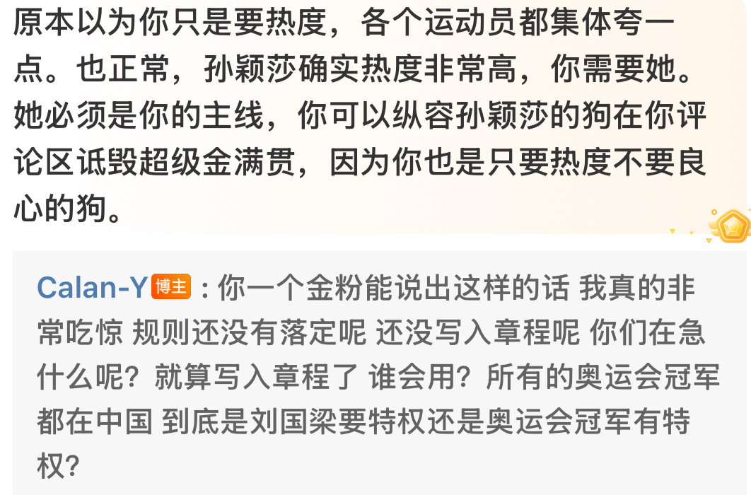 63踢有多少特权你知道吗？人家血压都200了还得拿82年的拉菲压压惊呢！特权 特