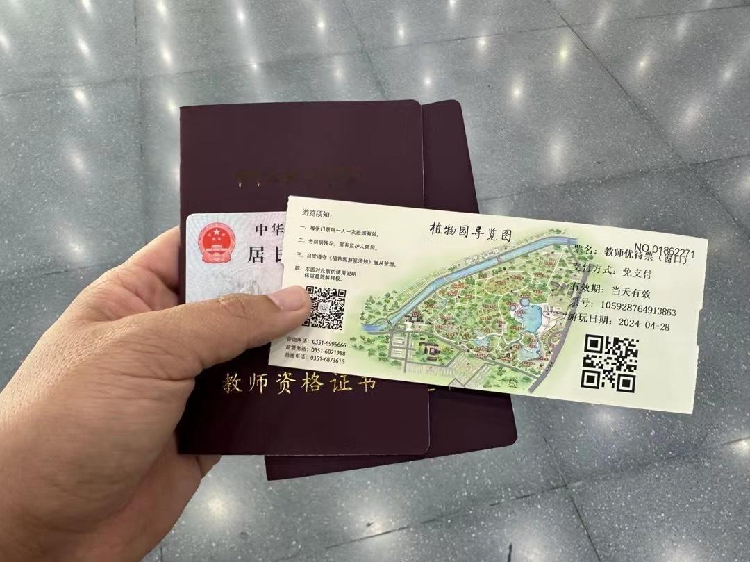 #我爸以为有教资就能去学校当老师#有教师资格证不行，还得会讲课。我有教师资格证，