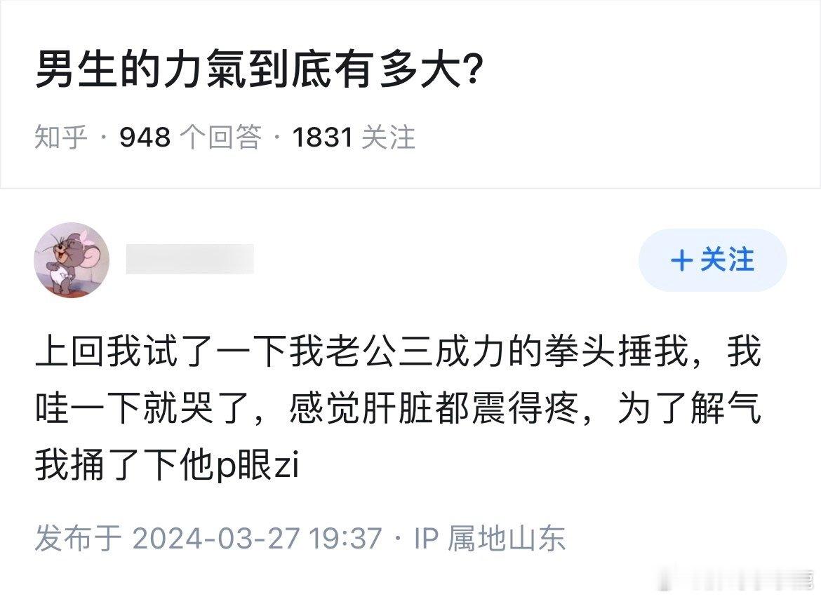 #国产浪漫# ​​​
