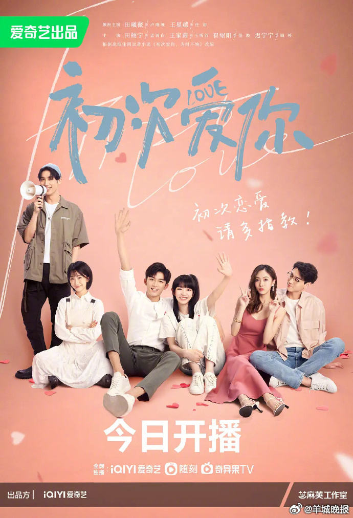 【上班一天的疲惫，你会用哪部剧来治愈呢？】关掉烦恼，点开喜欢的剧集窝在舒服的角落