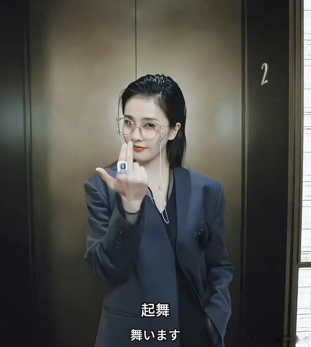 白鹿以前真的很油 ​​​