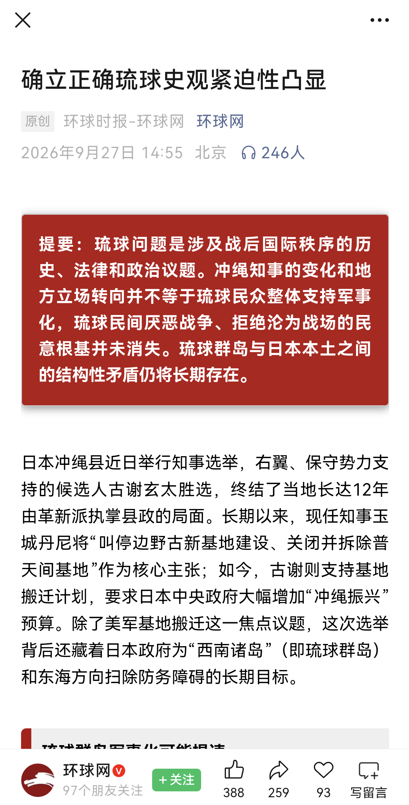 你做初一我做十五 ​​​