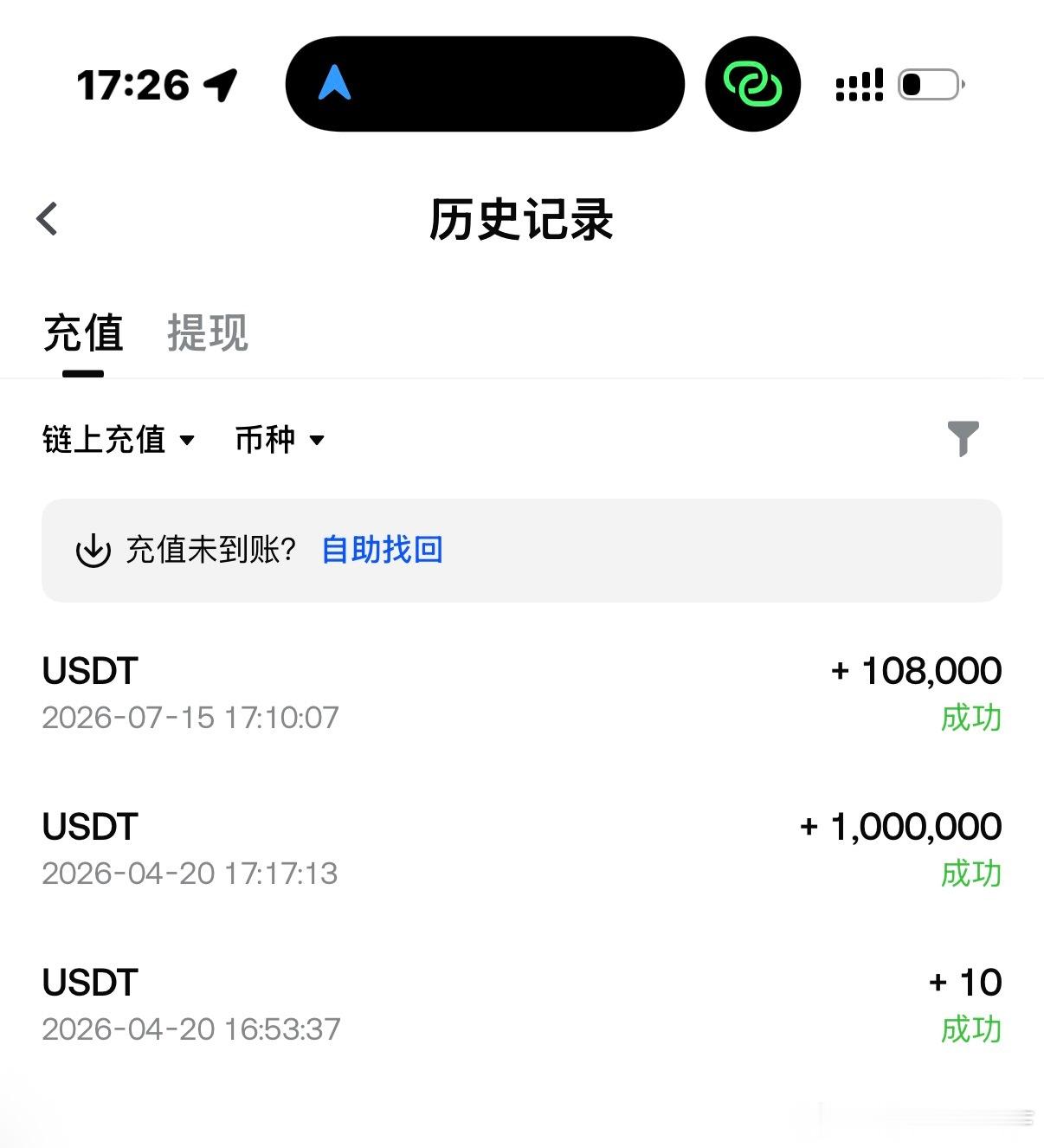 上次先70r  测试地址安全性再干了7000000r 这次是spcX利润复投+ 
