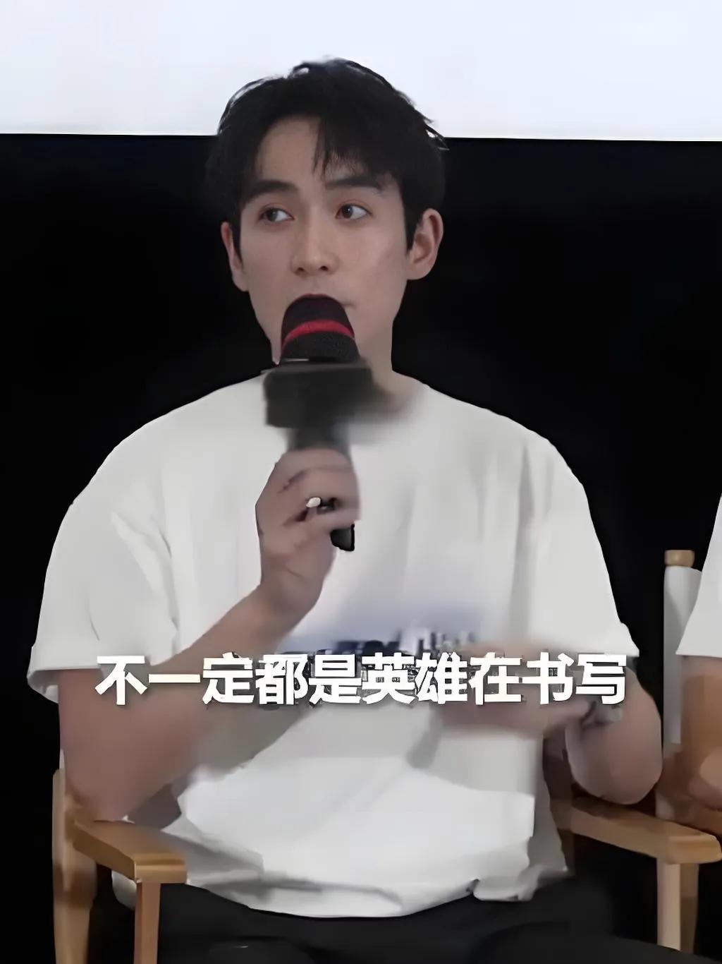 朱一龙曾以“我们中国人就是最棒的”直抒民族自豪感，言辞间尽显文化自信。作为公众人