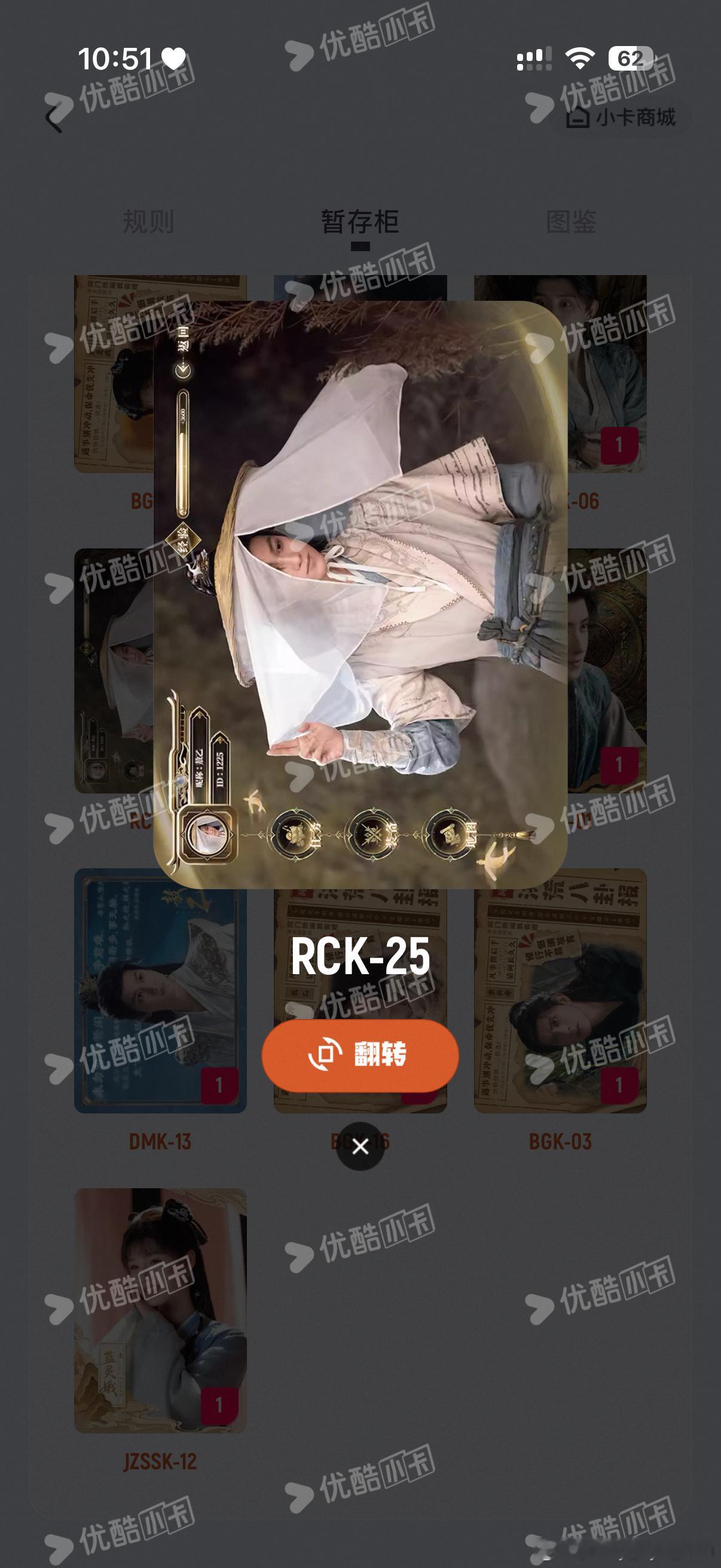 呀 也是抽到几张我喜欢的敖乙卡[好喜欢] ​​​